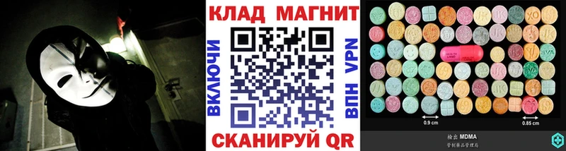 Вейп ТГК Темрюк
