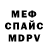 Кетамин VHQ Yacha Auscheva