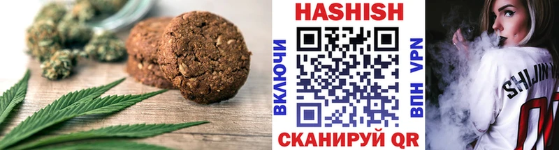 Печенье с ТГК конопля  наркотики  Темрюк 