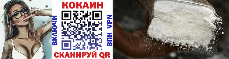 Кокаин 97%  закладки  Темрюк 