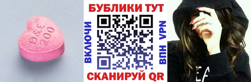купить наркотики сайты Темрюк Ecstasy ешки