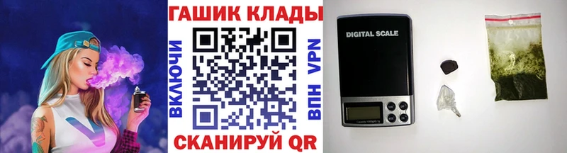 наркошоп Темрюк Гашиш гашик