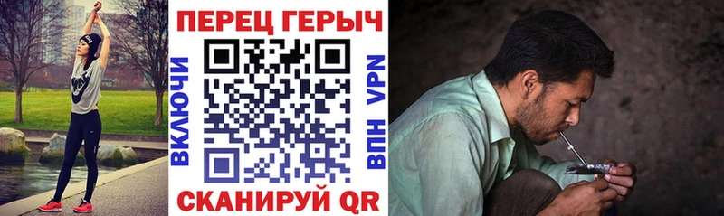 где найти наркотики  mega как войти  ГЕРОИН Heroin  Темрюк 
