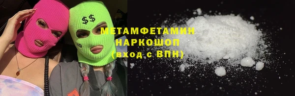кокаин Алексин
