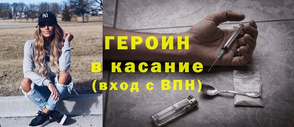 кокаин Алексин