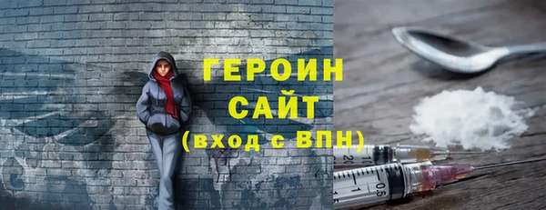 кокаин Алексин