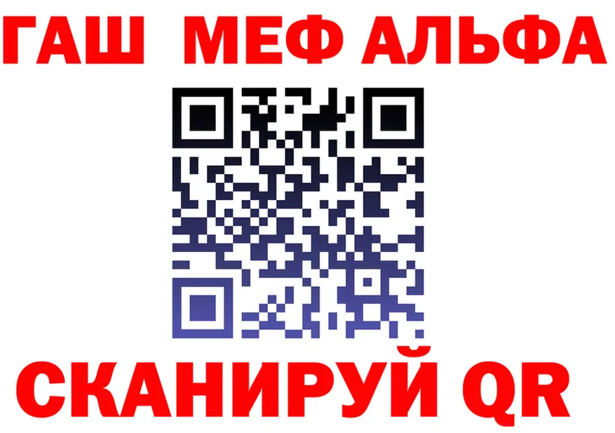 ГЕРОИН VHQ как зайти это omg Темрюк