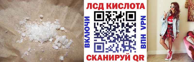 гидра ССЫЛКА  Темрюк  LSD-25 экстази ecstasy 