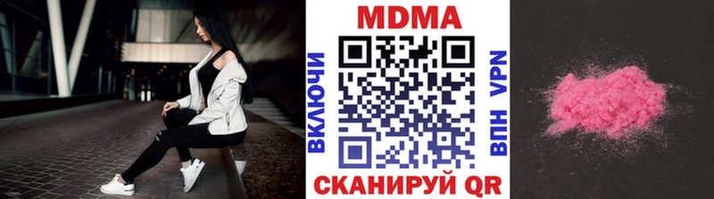МДМА кристаллы  kraken онион  Темрюк  где купить наркоту 
