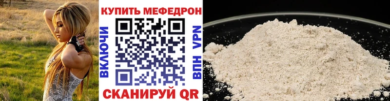 Меф мука Темрюк