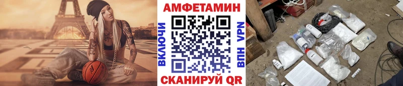 закладка  Темрюк  МЕТАМФЕТАМИН Декстрометамфетамин 99.9% 