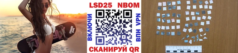как найти наркотики  Темрюк  Марки N-bome 1,5мг 