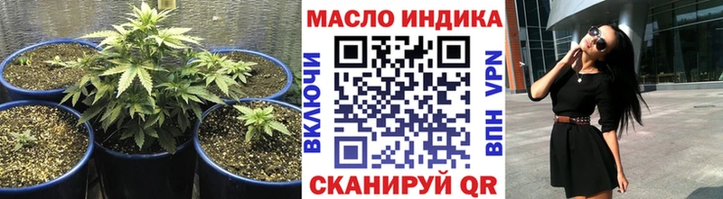 Дистиллят ТГК вейп с тгк mega как войти shop формула Темрюк