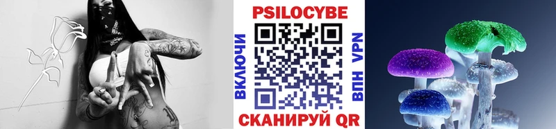 Галлюциногенные грибы прущие грибы как найти закладки Темрюк