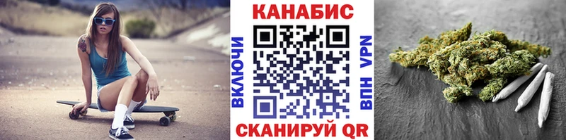 Бошки марихуана сатива  Темрюк 